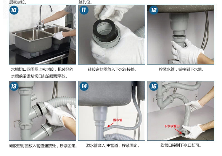 龙头×1  pp abs材质皂液器×1  不锈钢果蔬篮×1  不锈钢滤水提笼×2