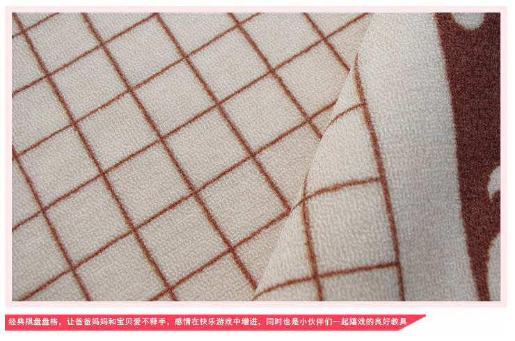 享家 休闲地毯 围棋 100*130厘米 地毯儿童地毯 宝宝地毯  客厅卧室娱乐毯