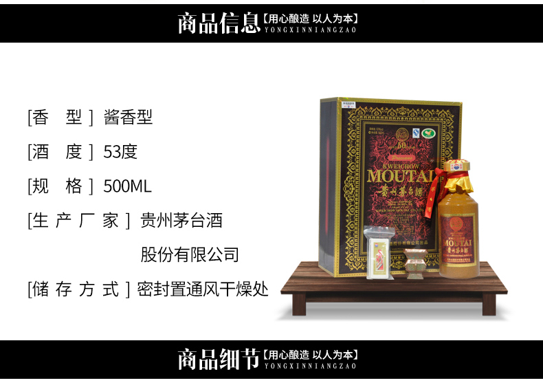 53度飞天茅台50年价格、茅台50年订购、茅台