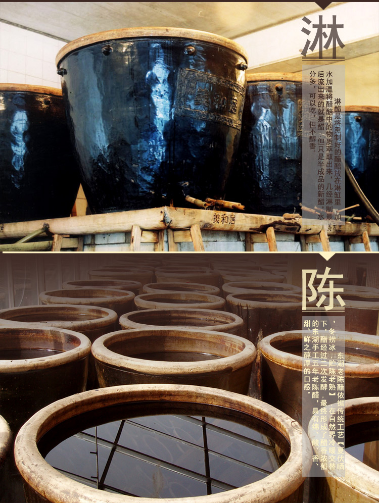 4l/桶装酿造食醋 泡黑豆鸡蛋送礼送长辈 山西特产