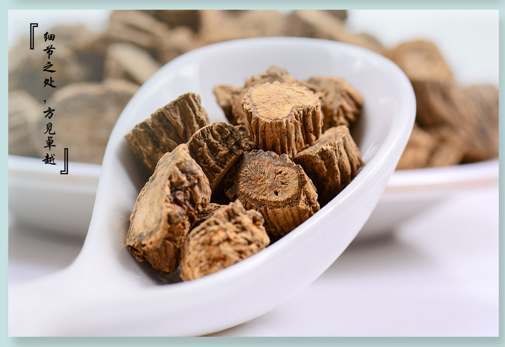 滋真堂 续断 川断川续断生续断川断肉龙豆属折接骨南草续断肉 续断100