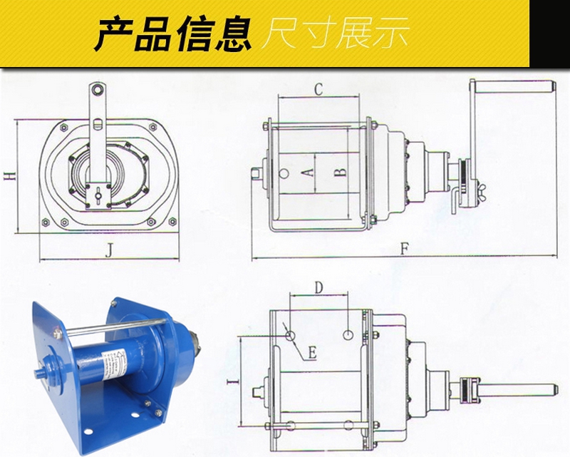 贵隆重型手摇卷扬机 贵隆牌自锁式绞盘机 手摇绞盘 手摇紧线器1吨2吨