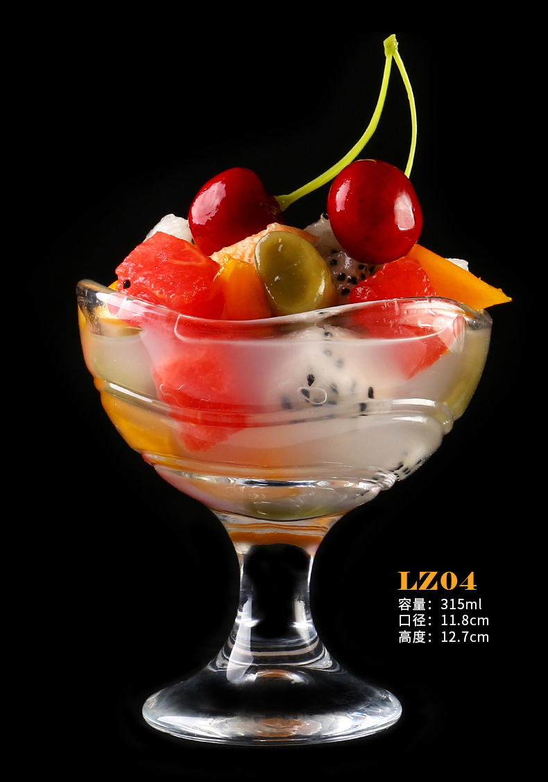 伊莎玛玻璃雪糕杯布丁果汁甜品加厚大容量冰淇淋杯奶昔杯lz02