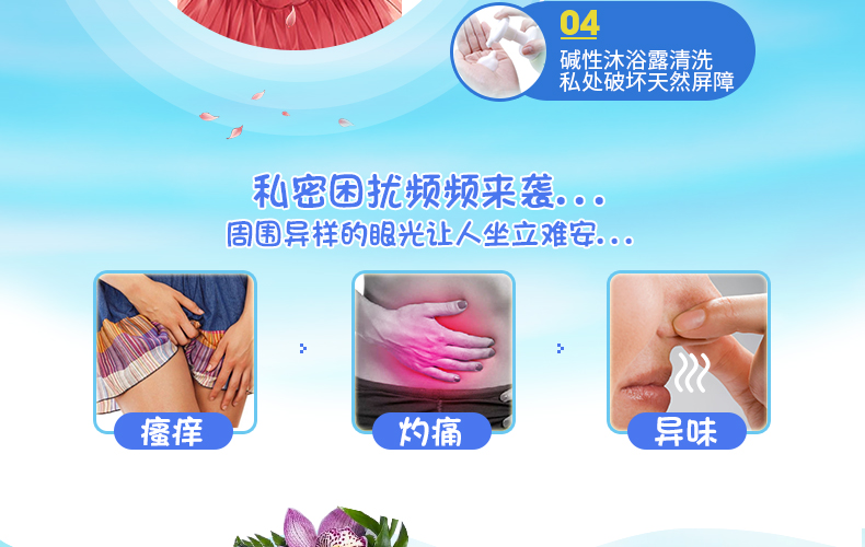 阿希米(asimi)银离子妇用抗菌凝胶(馨乐净) 3盒 日舒安洗液220ml【送