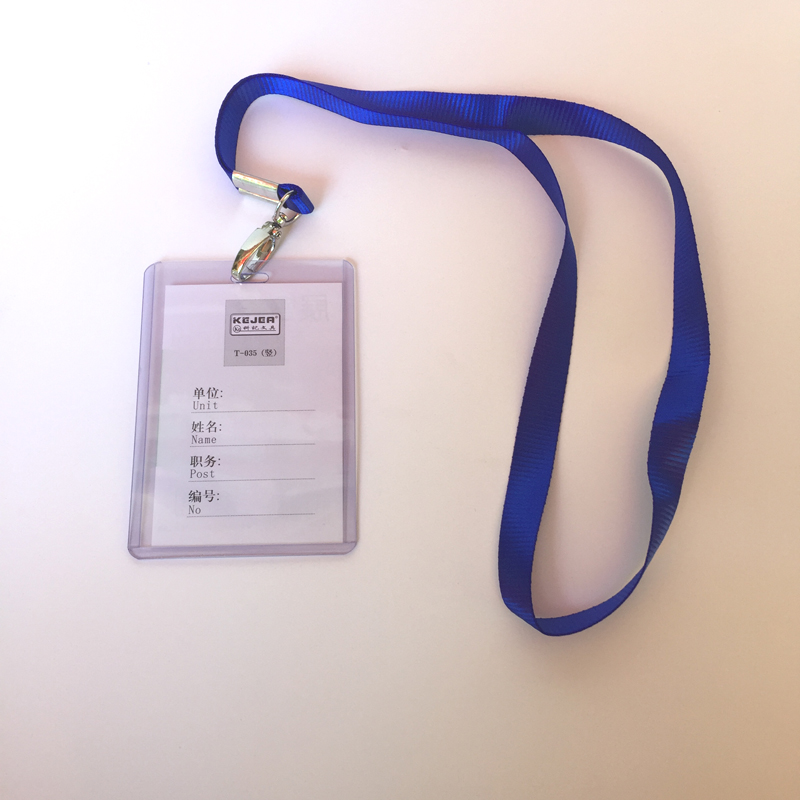 优质证件卡 会议牌展会证 硬胶工作卡 工作证 胸牌 透明硬胶套 吊牌