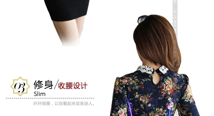 
                                        汐雅丽2017秋季女装韩版气质上衣蕾丝打底衫娃娃领印花加绒加厚小衫6229 蓝底花 XXL                