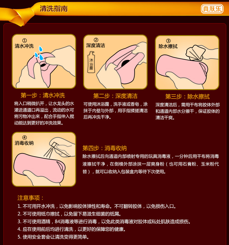 主体 类别 自慰器 适用人群 男性系列                      暂无