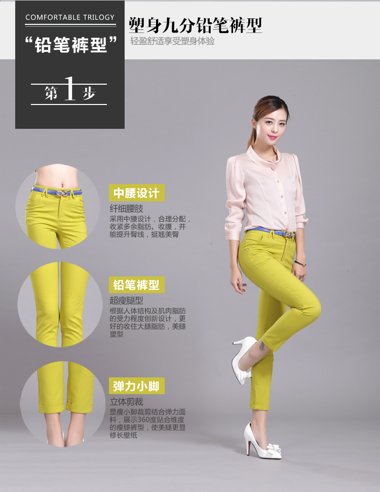 亦惠2015新款修身显瘦休闲裤九分裤女夏小脚裤子女铅笔裤糖果色女裤 黑色8881-1 31