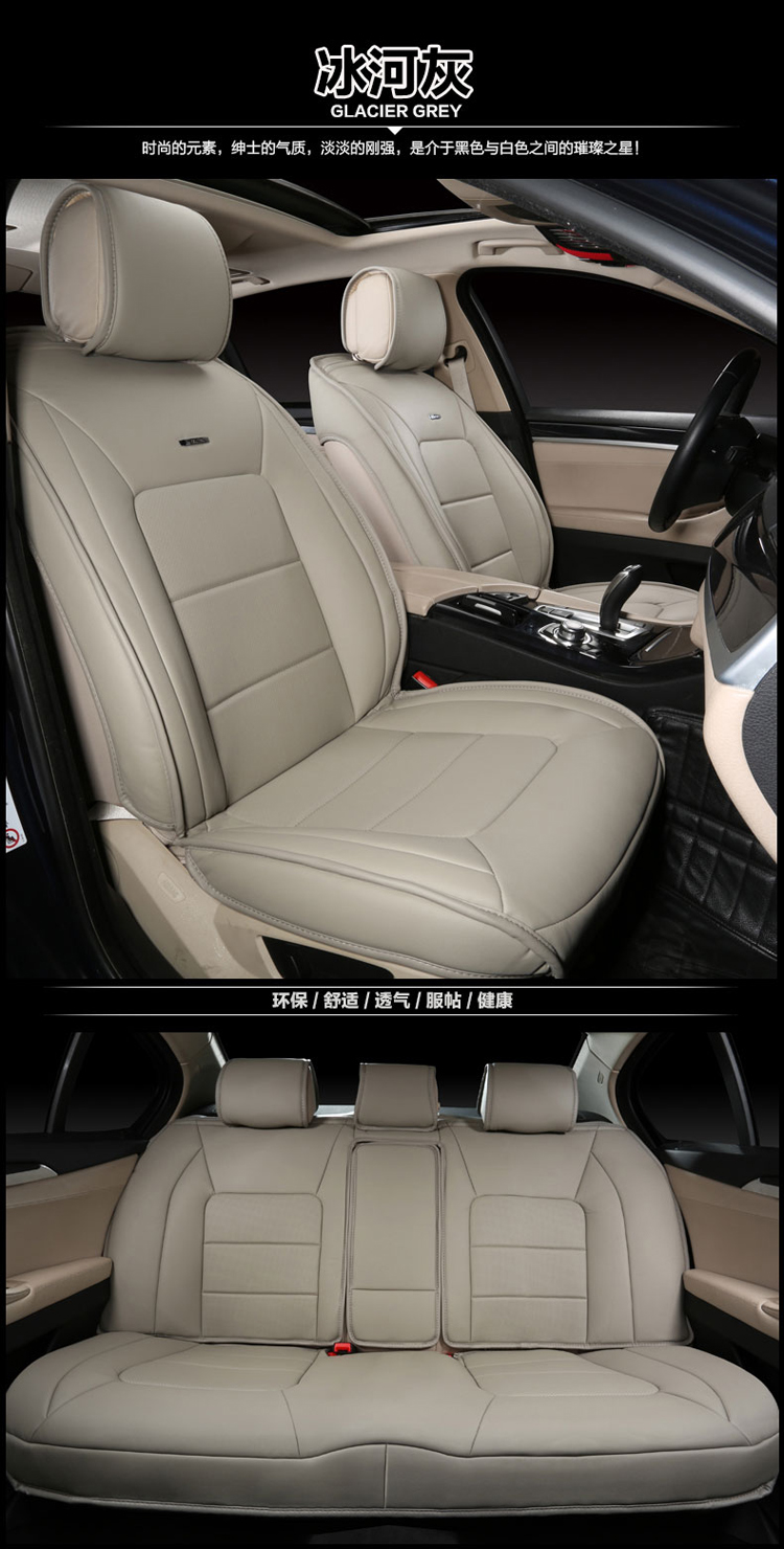 马迪奥 汽车定制超纤皮坐垫 专车专用四季全包座垫 ma-f18曜岩黑-大