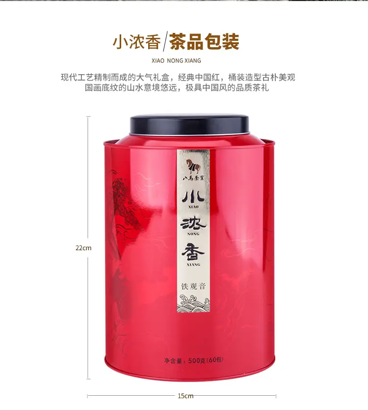 安溪铁观音，茶叶礼罐！ 送礼礼品礼物推荐！