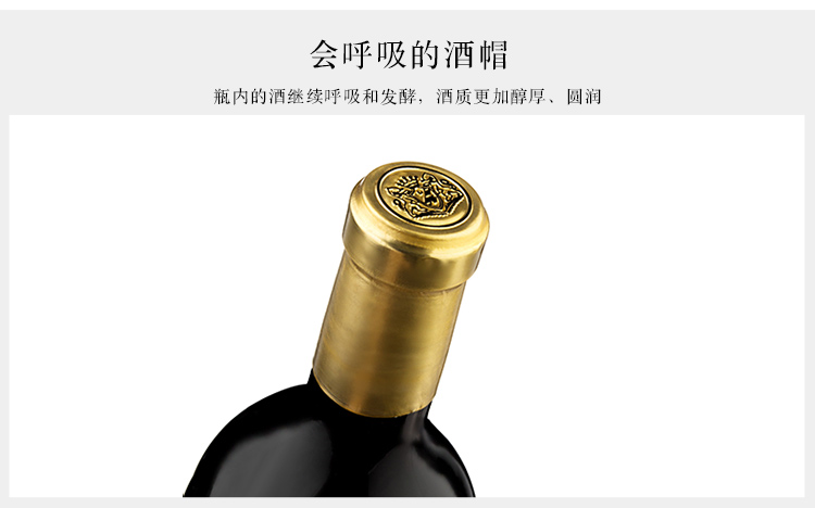 法国原瓶进口红酒 巴克龙庄园男爵 干红葡萄酒