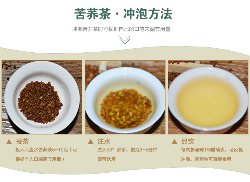 盘州馆可渡河苦荞茶贵州威宁特产黑苦荞茶高原产地养生强生醇香瓶装