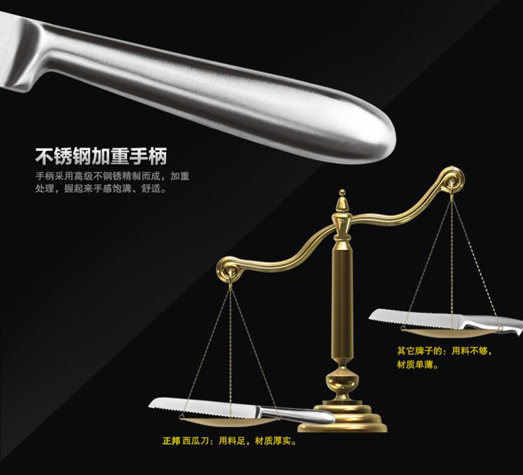 正邦不锈钢面包刀锯齿刀蛋糕刀烘焙专用刀具