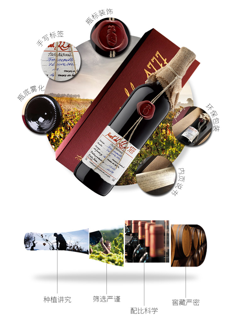 镇店之宝 西班牙原瓶进口红酒DO级 马赛特酒庄