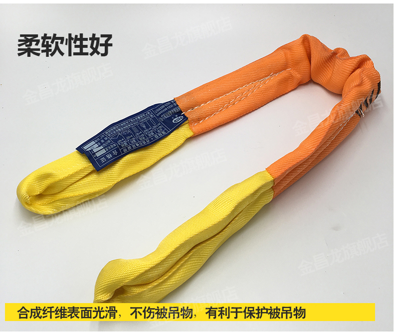 起重柔性两头扣吊装带环形吊带行车吊车圆形吊绳双扣拖车绳 涤纶柔性
