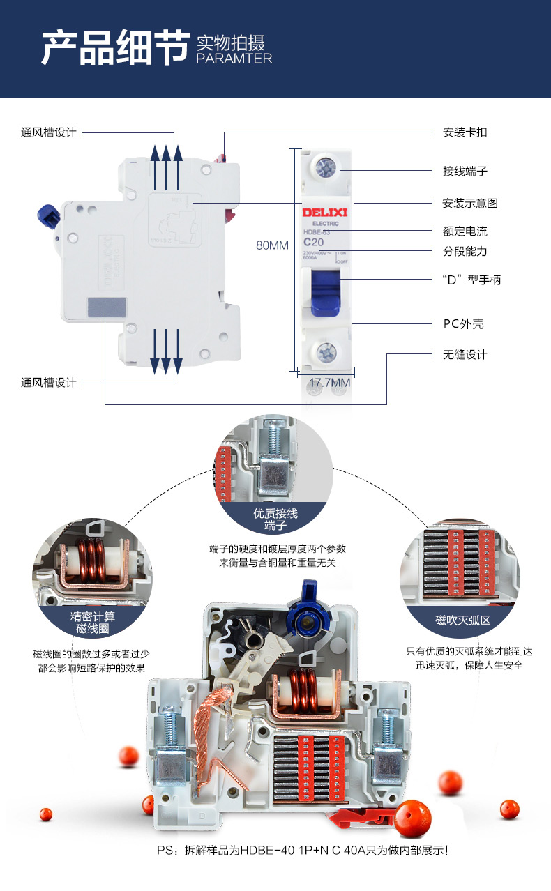 德力西空气开关25a断路器开关2p家用空开开关
