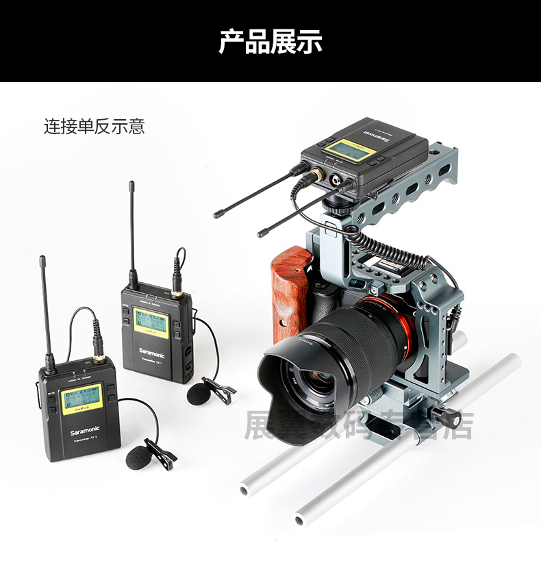 saramonic枫笛小蜜蜂领夹式无线麦克风专业摄像机单反相机手机直播