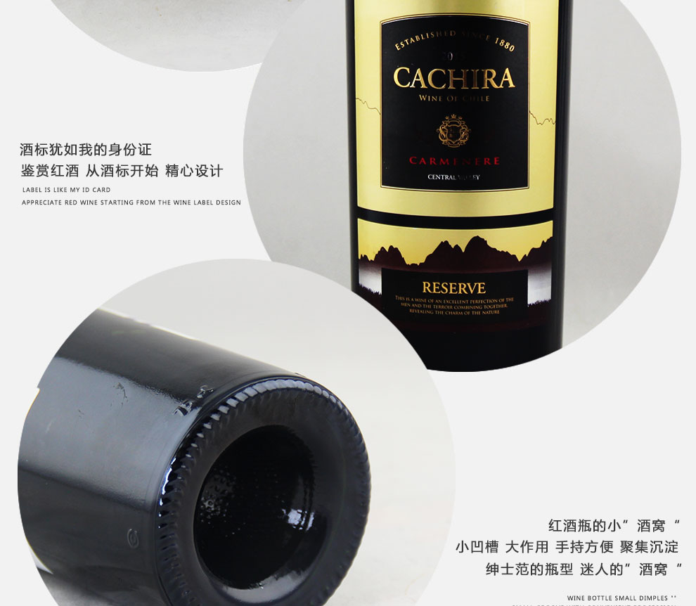 卡奇拉朗福 【京东配送】智利原瓶进口红酒 中
