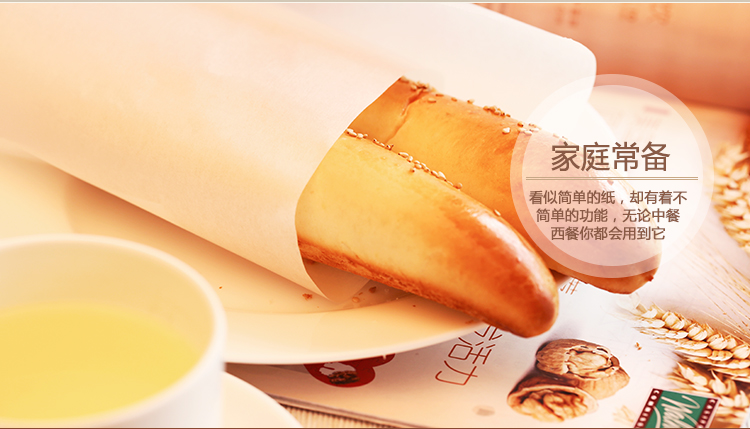 
                                        展艺油纸耐高温硅油纸 烧烤纸 烤肉纸 烤箱用纸锡纸铝箔纸吸油纸 月饼垫 饼干鸡翅烘焙工具 锡纸10米                
