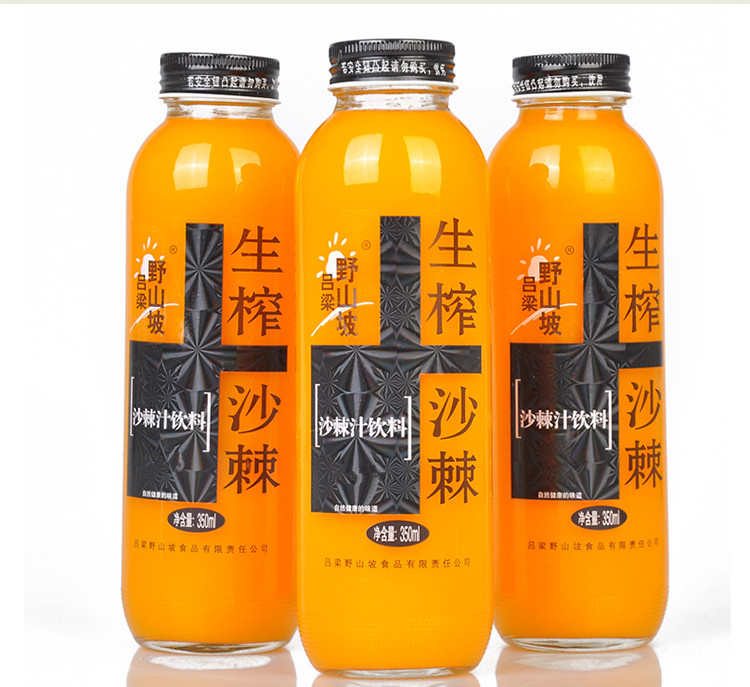 吕梁野山坡 山西吕梁沙棘汁350ml*12瓶 沙棘果汁饮料