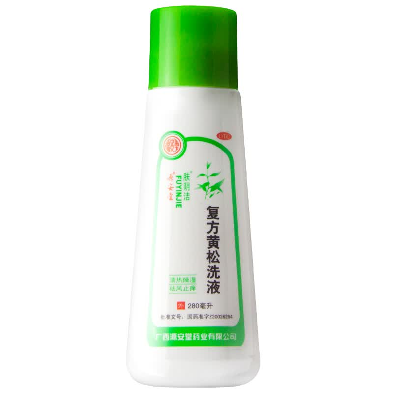 源安堂 肤阴洁复方黄松洗液 280ml 清热燥湿,祛风止痒.