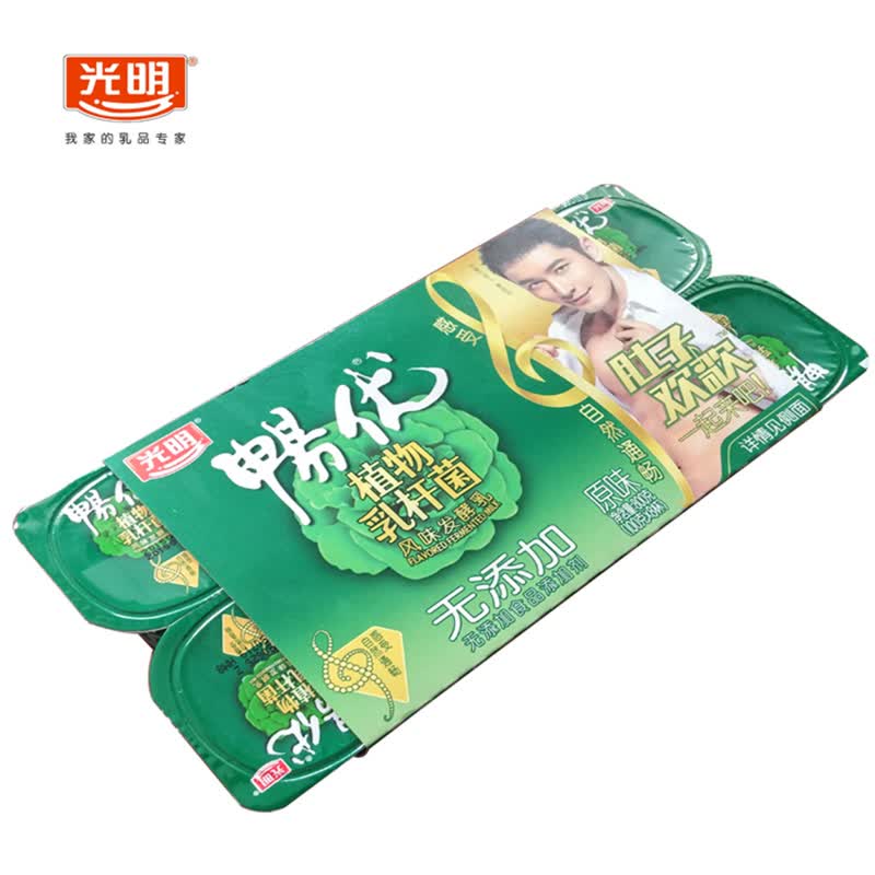 光明 畅优植物乳杆菌风味发酵乳盒装系列酸牛奶100ml*16杯