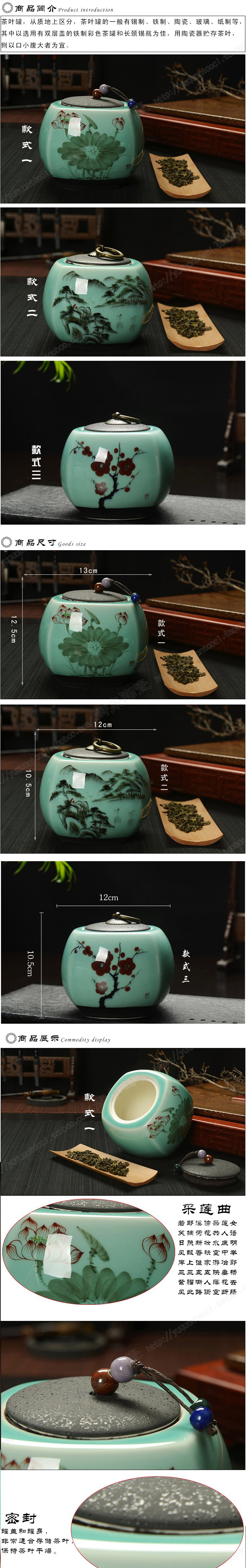 御泉茶叶罐陶瓷手绘荷花普洱罐存茶罐大号精品手工茶盒醒茶罐密封罐 款式二