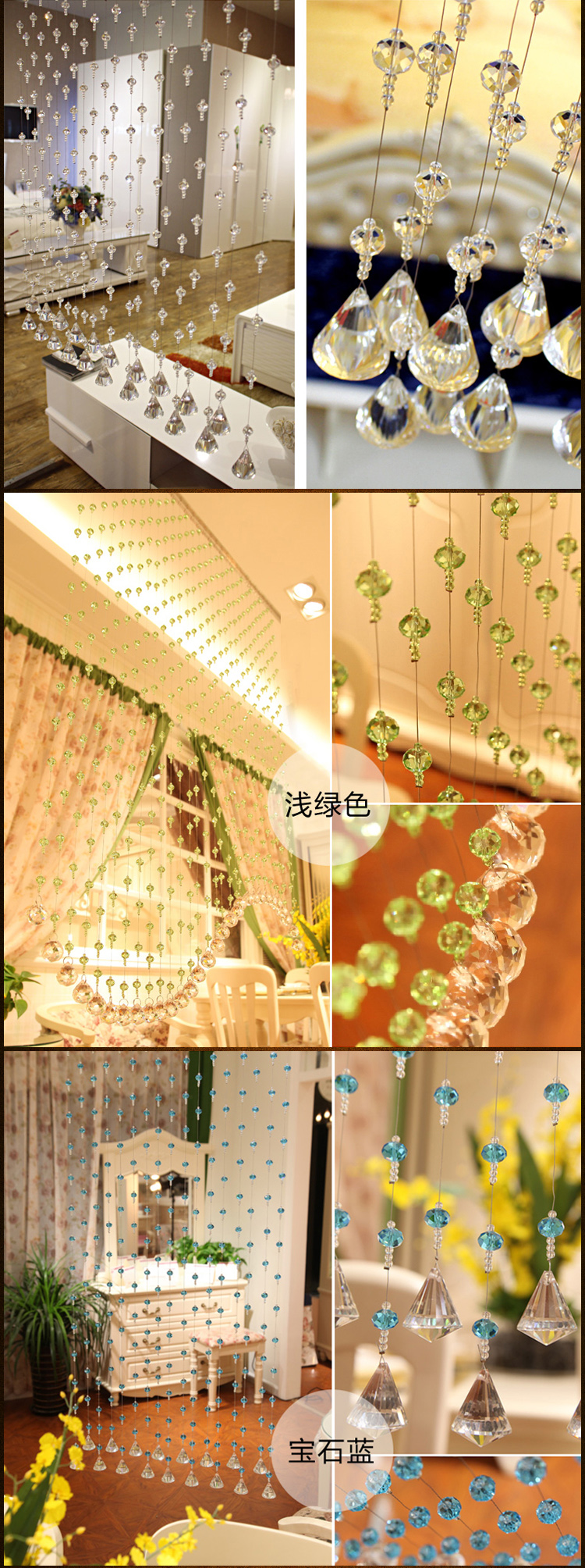 
                                                                                美双绝水晶珠帘香槟色大门对卫生间卧室免打孔水晶门帘珠子挂帘玄关过道客厅帘艺隔断卧室阳台成品装饰窗帘 45条弧形（适合宽1.7-1.9米）                