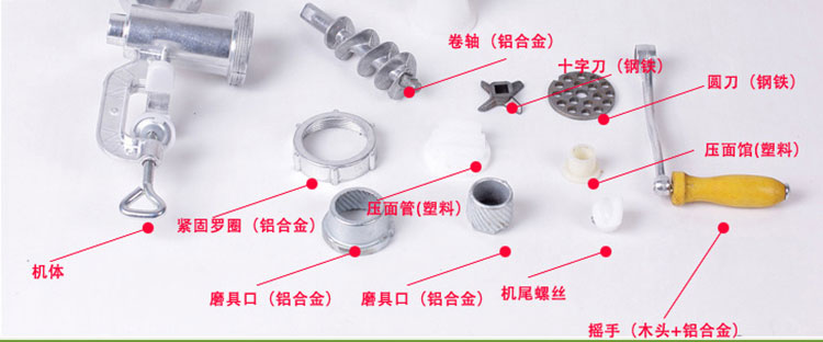 
                                        安尚 多功能手动绞肉机手摇碎肉灌肠机 10号                