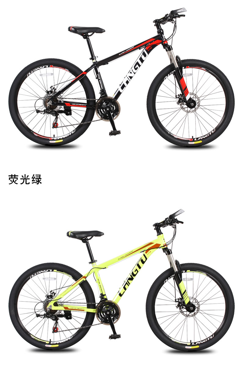 狼途21速山地车自行车男女铝合金架待步运动学生碟刹21青少年单车kf