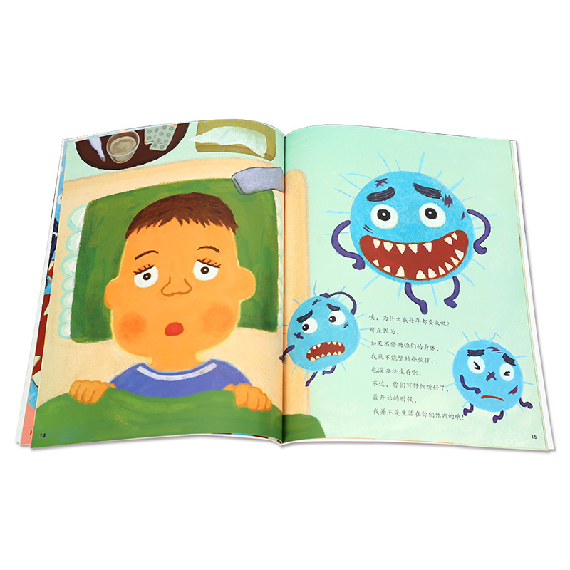 小将流感大人肠肠战队诺如小子水痘忍者3-6岁幼儿健康知识绘本故事书