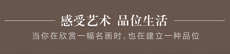 
                                        海韵生 客厅装饰画现代沙发背景墙无框画四联壁画餐厅挂画风景画国画 梅兰竹菊 60*60*4                