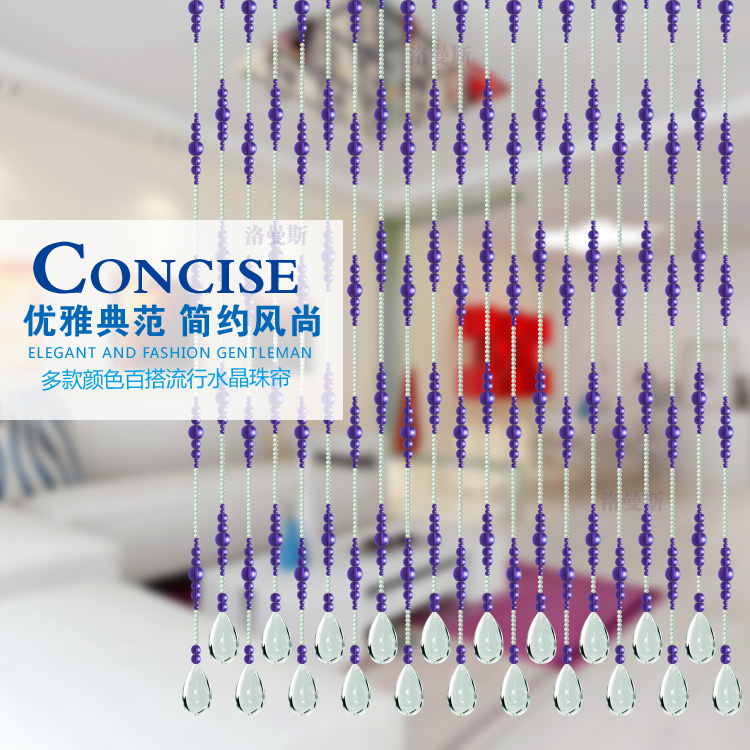 
                                                                                洛曼斯（LOMANSI） 水晶珠帘 门帘隔断帘成品 风水帘子 帘帘好运 帘子隔断 现代简约 20根2.2米高                