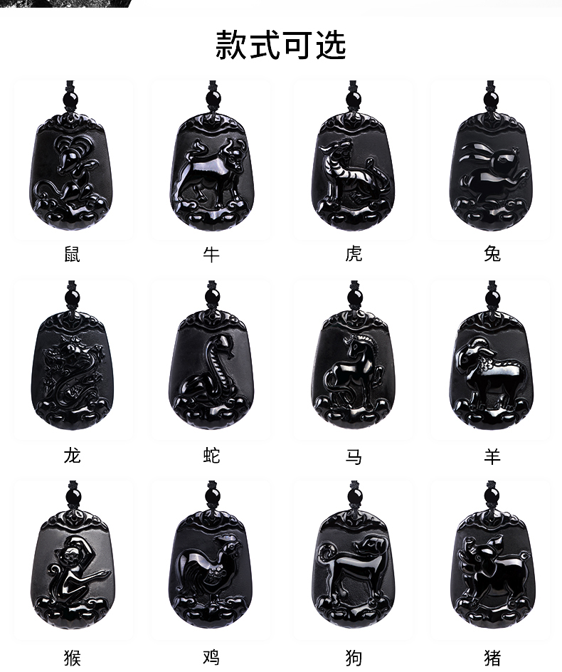 石头记 十二生肖黑曜石吊坠本命年祈福好运守护石节日礼物 虎