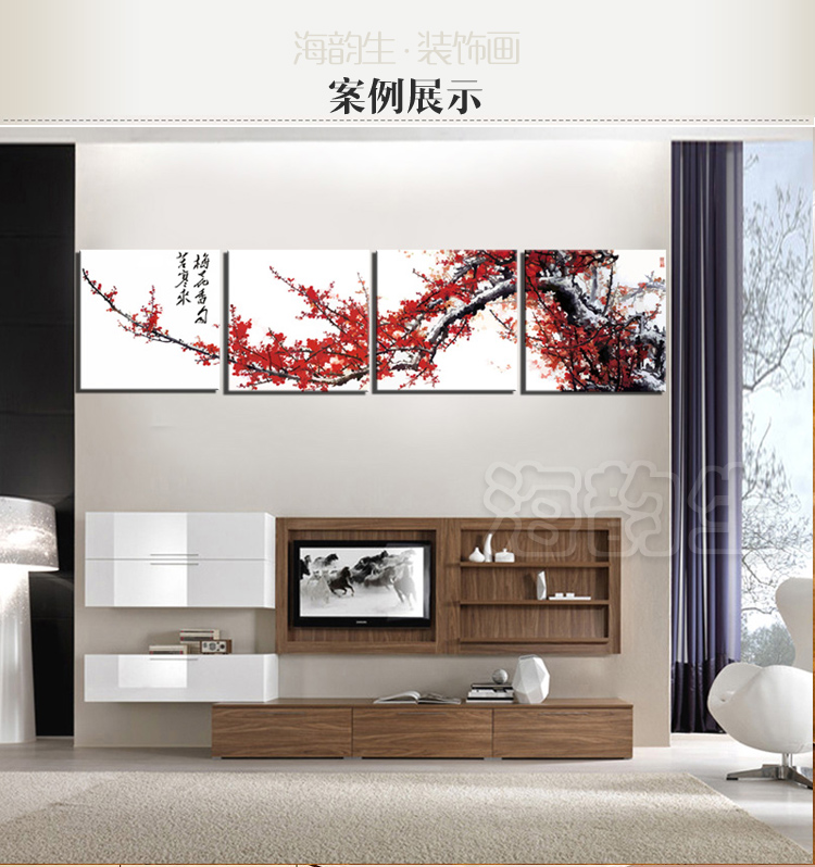 
                                        海韵生 客厅装饰画现代沙发背景墙无框画四联壁画餐厅挂画风景画国画 梅兰竹菊 60*60*4                