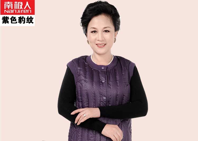南极人秋冬中老年修身羽绒内胆马甲背心女款 内外穿无缝羽绒保暖内衣 紫色玫瑰花 8071 5XL/190