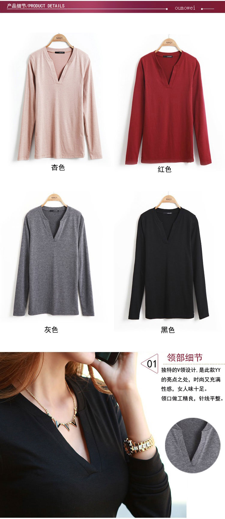 小爱神秋冬特大码女装纯棉长袖V领打底衫加肥加大200斤胖MM显瘦T恤上衣 黑色 XXXXL码170-190斤