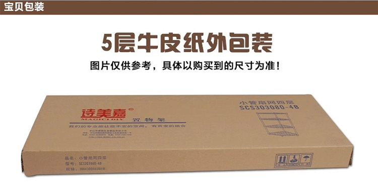 
                                        诗美嘉置物架锅架厨房置物架转角架蔬菜架三角架收纳架多层架 宽40*长40*高80四层                