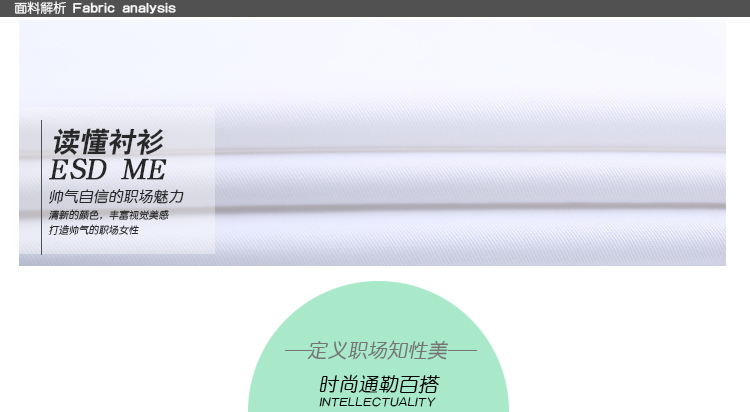 2016年春款女士衬衫白色正装衬衣商务职业衬衫韩版修身V领免烫条纹女装衬衣工作服 V-106 37/L