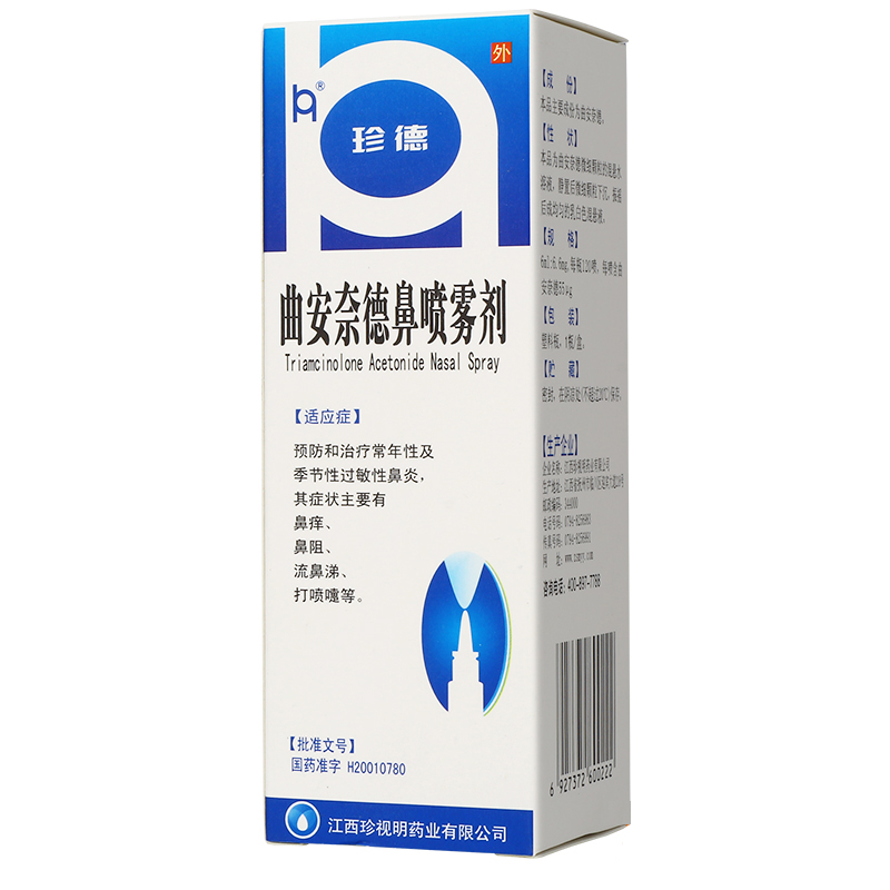 珍视明珍德曲安奈德鼻喷雾剂120揿1瓶盒
