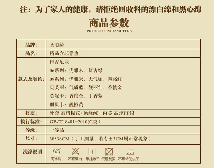圣美绮抱枕靠垫 办公腰枕 午休抱枕  车用腰垫含芯 贝芙丽气质蓝1 38*38cm风车型靠垫含芯