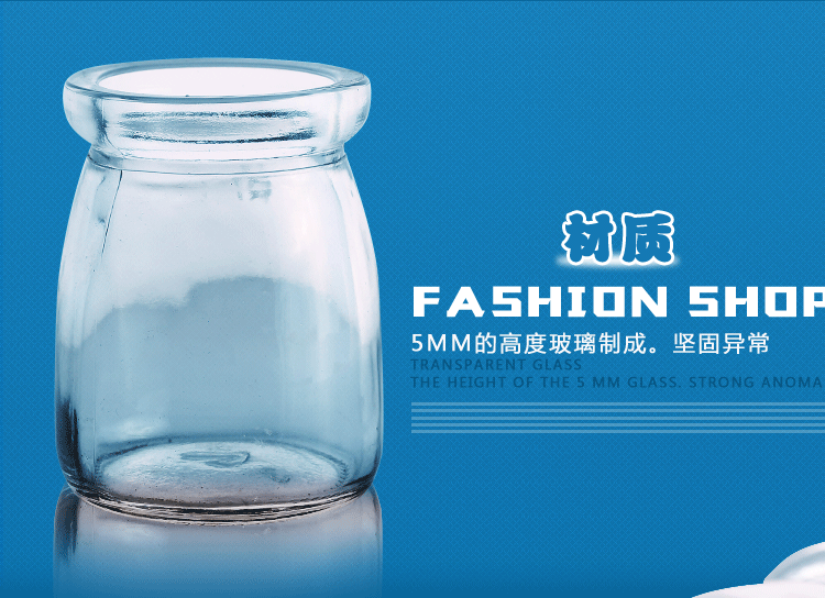 
                                                            【展艺布丁瓶】耐高温玻璃带盖布丁杯酸奶瓶 慕斯果冻杯木糠杯 模具 布丁粉 【6只装】                