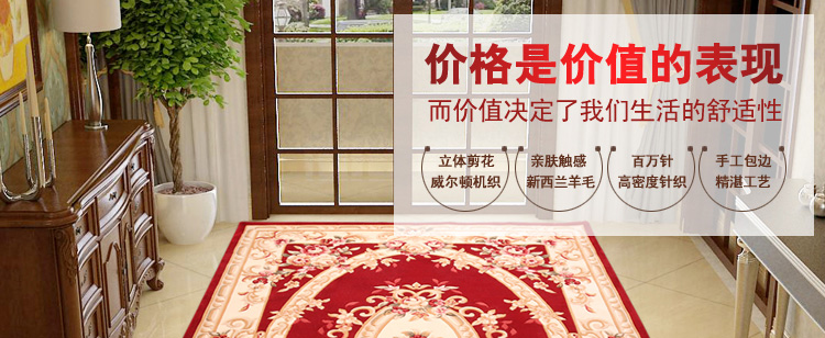 
                                        青格勒 客厅茶几地毯 新西兰羊毛餐厅书房床边地毯 欧式立体雕花 9128W驼色 1800*2400MM                