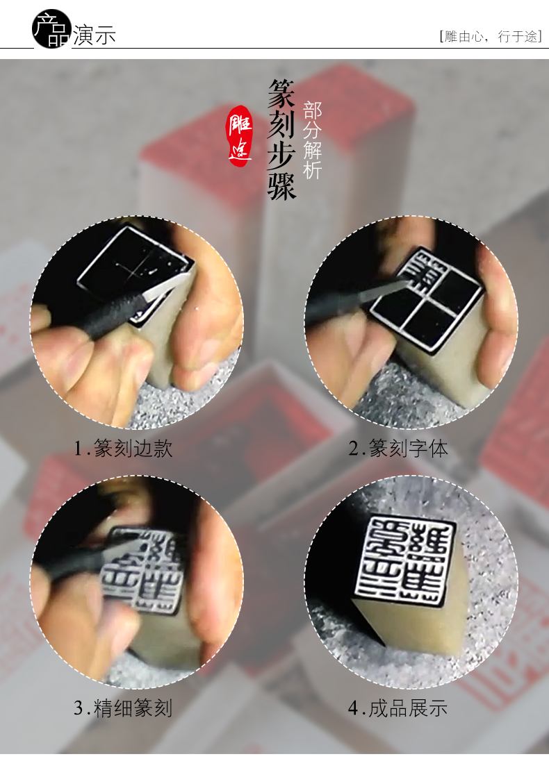 硬质合金手工篆刻刀 刻石刀木雕工具 印章雕石头刻字 专业套装(含篆刻