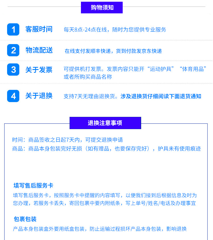 Bauerfeind保而防护膝篮球跑步德国进口基础款