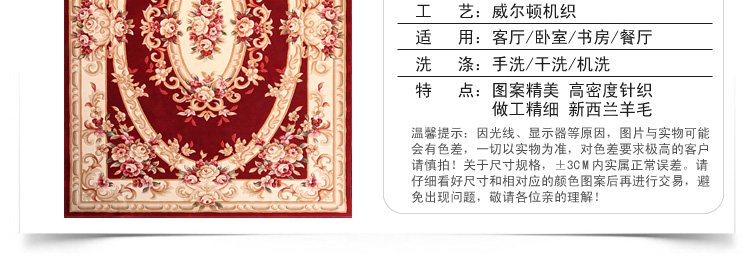 
                                        青格勒 客厅茶几地毯 新西兰羊毛餐厅书房床边地毯 欧式立体雕花 9128W驼色 1800*2400MM                