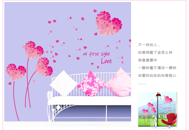 
                                        省心墙贴画创墙贴纸卧室装饰贴画大学生宿舍寝室墙纸墙壁纸自粘海报纸                