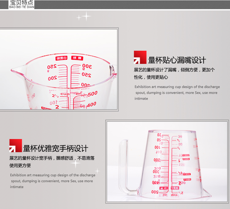 
                                        【展艺计量杯250/500ml】家用带刻度食品级透明塑料厨房用具带手柄树脂量杯奶茶称酸奶杯 【500ml  商用款】                