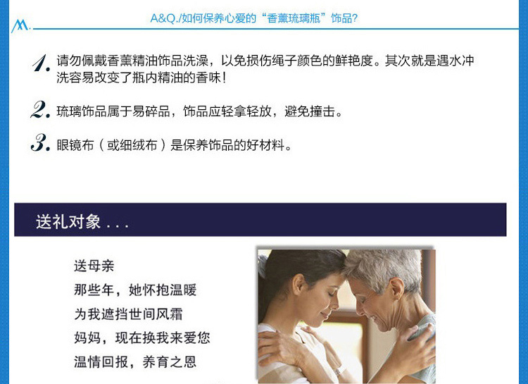心心香印  金沙琉璃夜光项链心形香薰精油项链香水项链饰品复古毛衣链创意生日礼物节日礼品 琥珀黄 心形琉璃项链