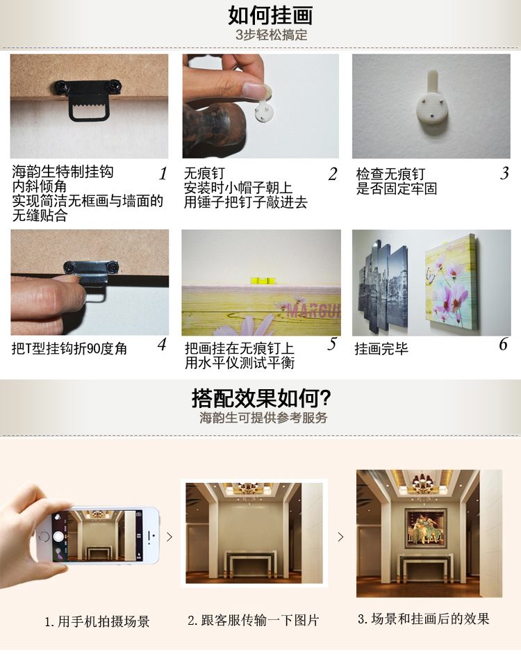 
                                        海韵生 客厅装饰画现代沙发背景墙无框画四联壁画餐厅挂画风景画国画 梅兰竹菊 60*60*4                